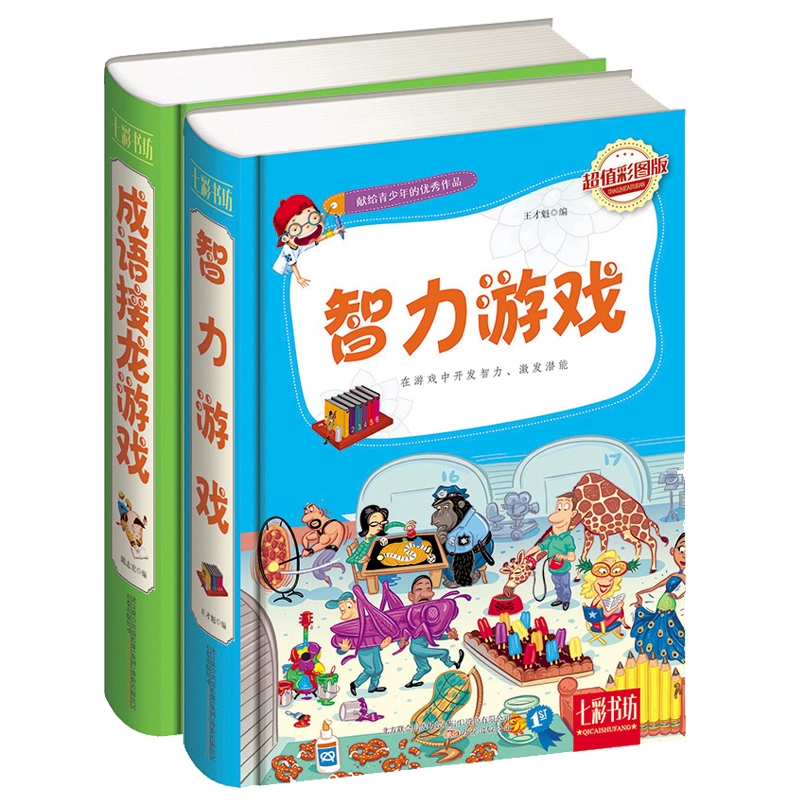 手机碰撞游戏大全下载，刺激竞速让你心跳加速