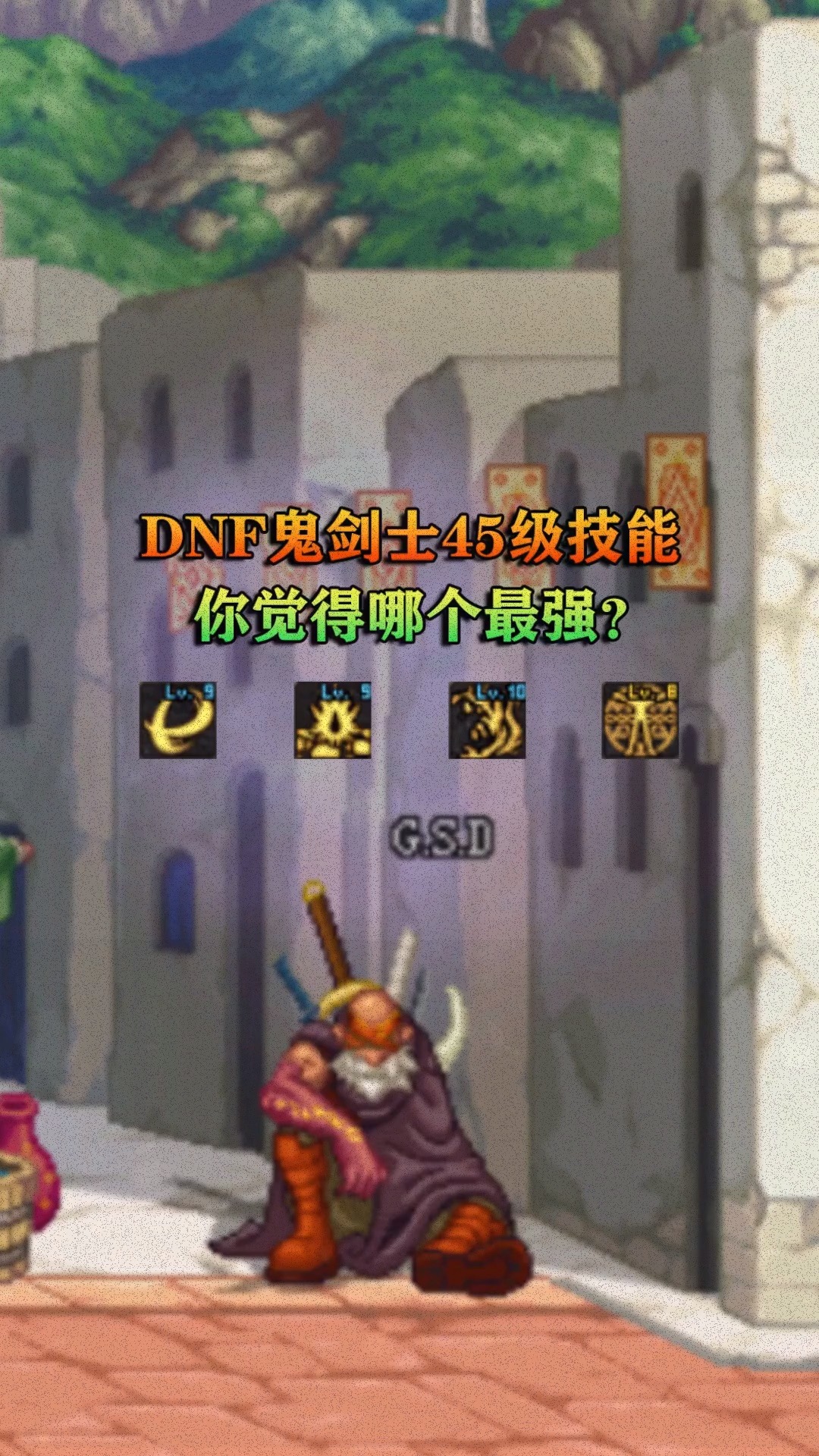 手机游戏怎么玩地下城-手机玩地下城：职业选择攻略大揭秘