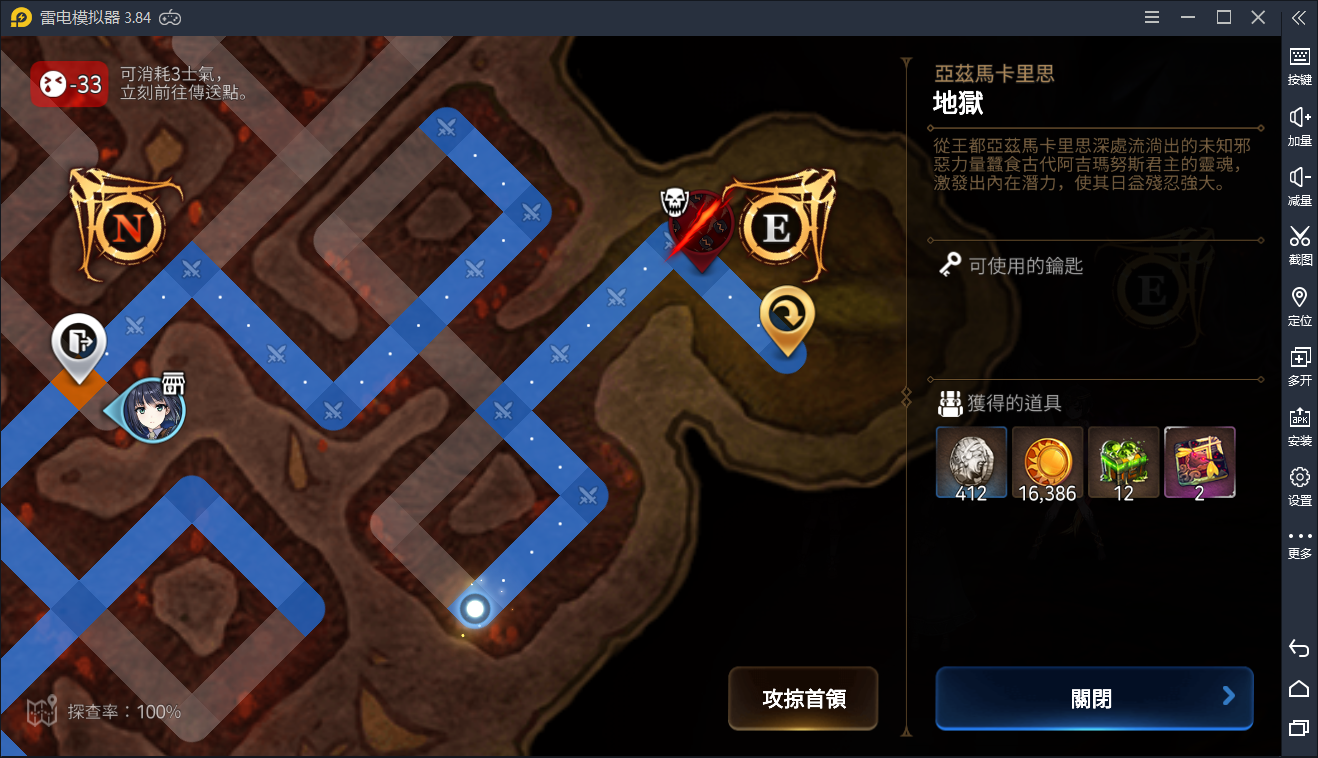 副本手机游戏有哪些_手机游戏有副本_有副本的手机游戏