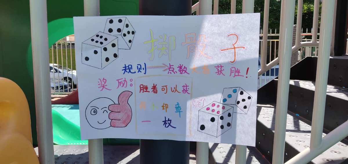掷色子怎么控制点数_掷色子手机游戏怎么玩_手机游戏掷色子