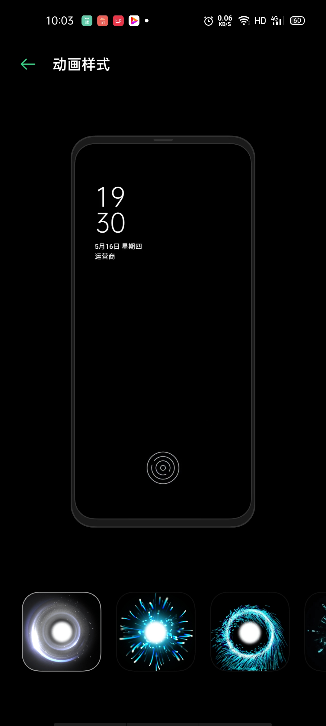 解锁手机的游戏_手机游戏安全解锁_解锁安全手机游戏软件