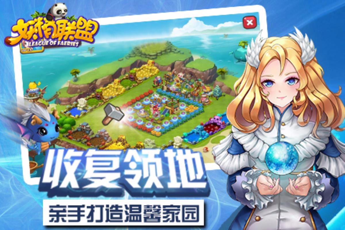 手机游戏nap-随时随地nap，畅享游戏乐趣