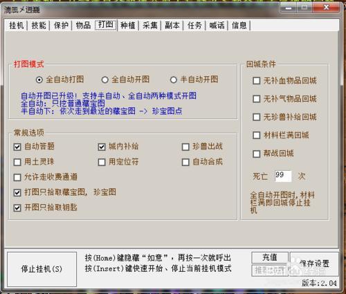 脚本之家病毒_手机游戏脚本病毒_脚本病毒代码