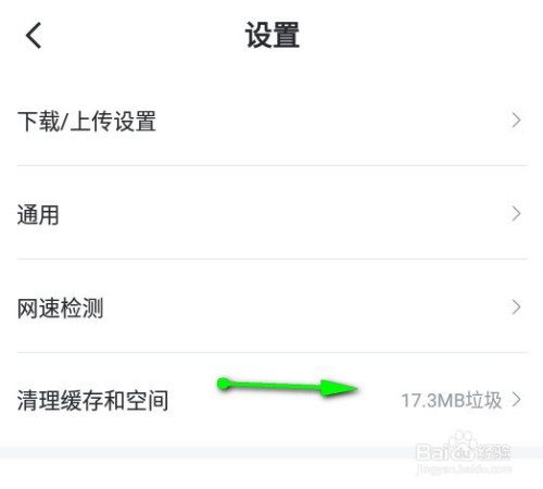 缓存网页删除手机游戏怎么删_缓存网页删除手机游戏怎么恢复_手机如何删除网页游戏缓存