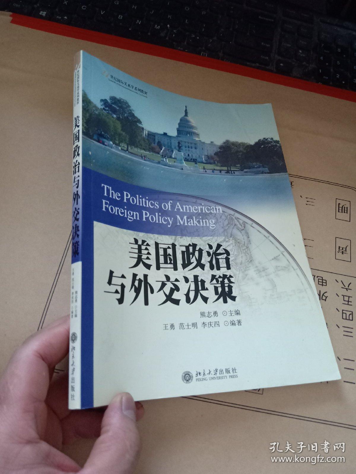 政治类手机游戏排行榜_政治手机类游戏_政治类手机游戏推荐