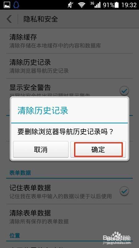 手机删除的游戏数据怎么恢复_手机游戏怎么删除游戏记录_游戏删除记录手机能看到吗