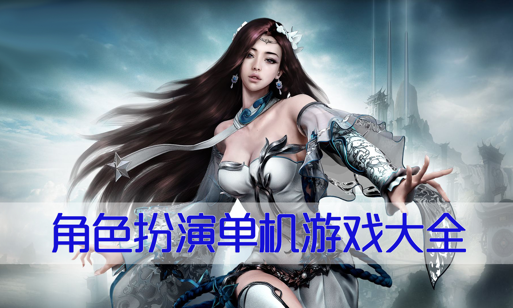 手机游戏 该隐_手机推塔游戏游戏多人联机_手机游戏隐藏起来