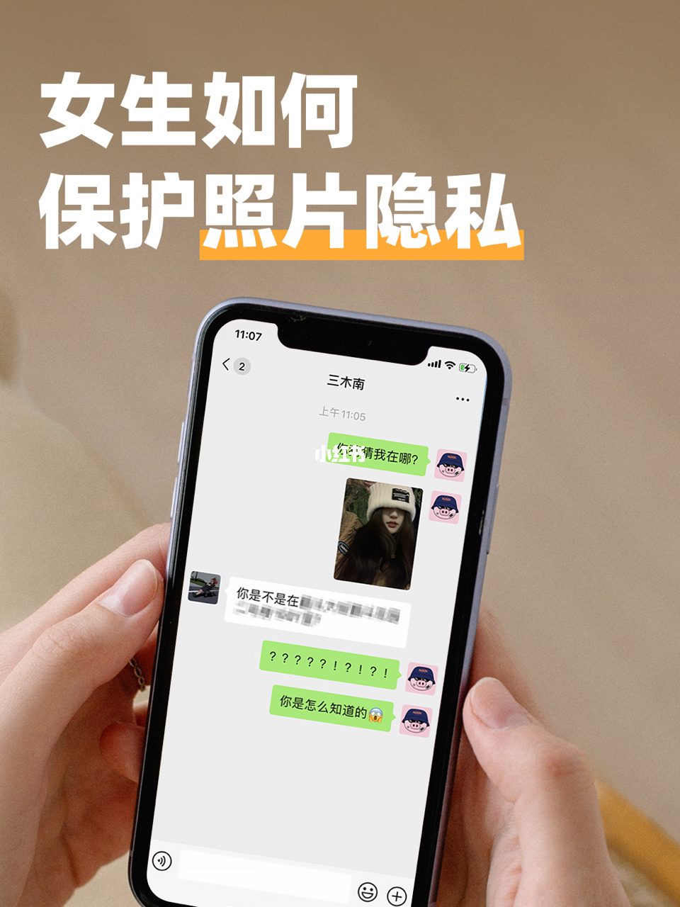 手机游戏什么暴露_暴露手机游戏怎么玩_暴露手机游戏怎么办