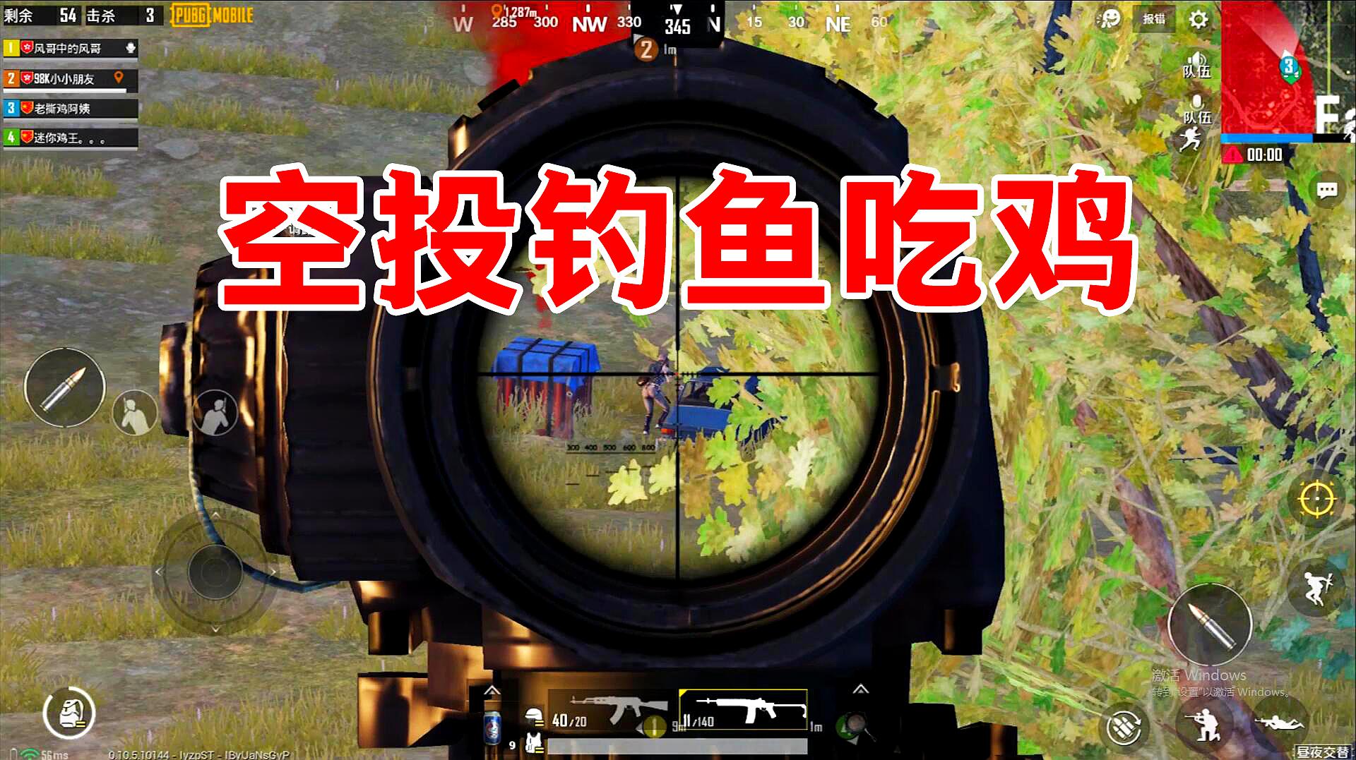 手机上怎么样玩吃鸡游戏-手机吃鸡指南：玩转吃鸡游戏的技巧大揭