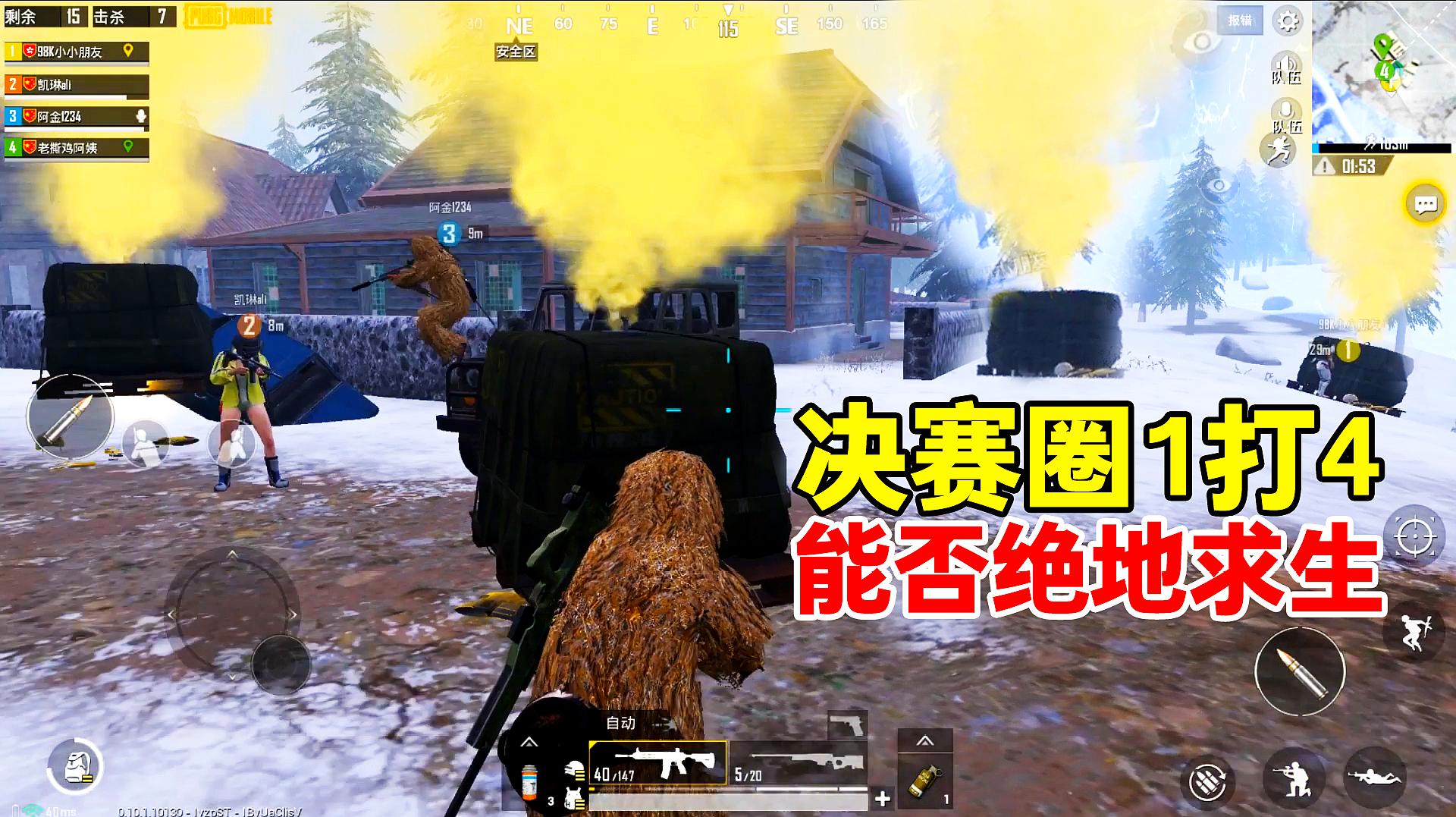 吃小鸡的游戏_一款鸡的游戏_手机上怎么样玩吃鸡游戏