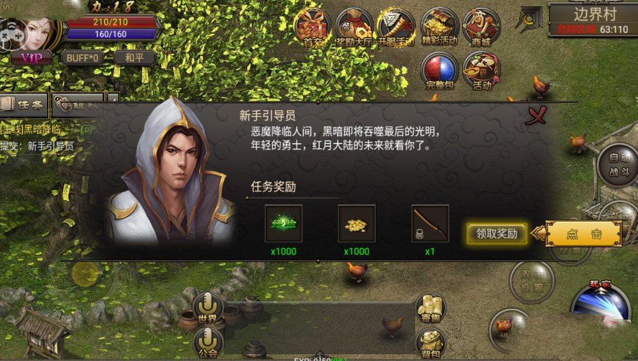 游戏公测app_公测网手机游戏有哪些_手机游戏公测网