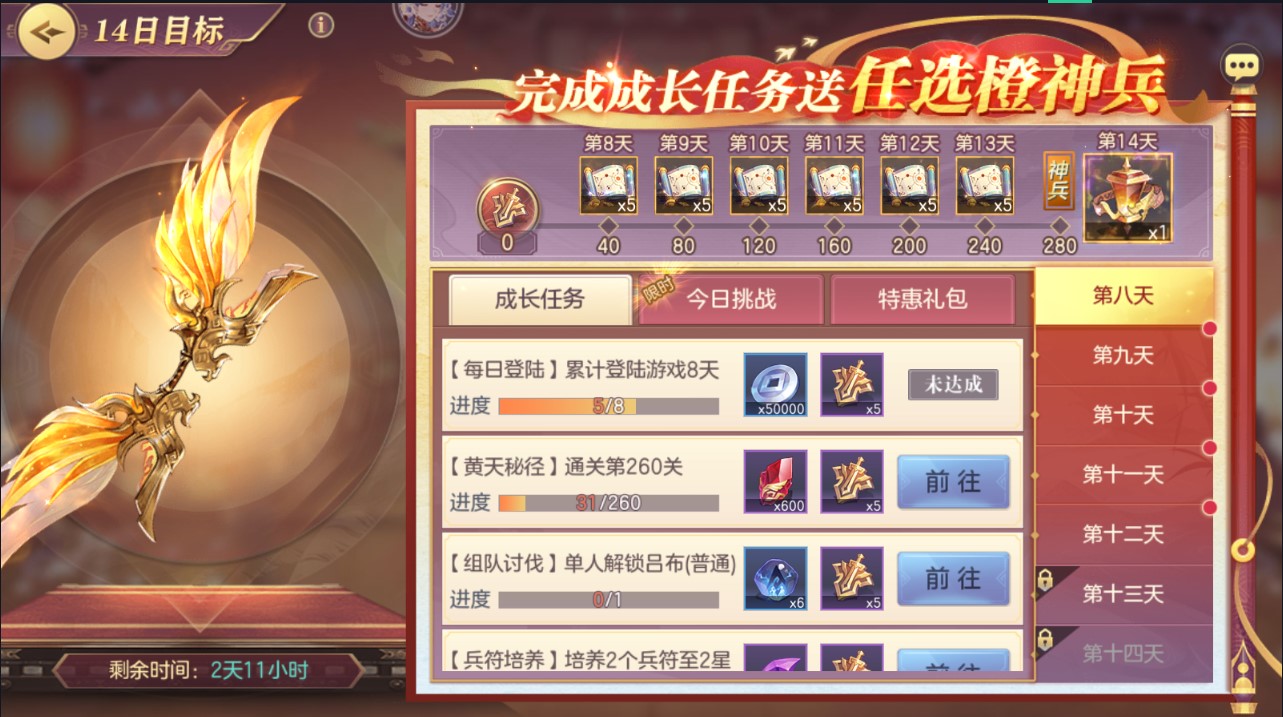 手机游戏公测网_游戏公测app_公测网手机游戏有哪些