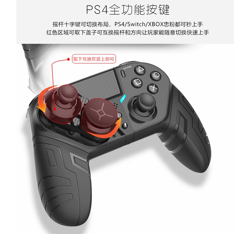 手机游戏能连接摇杆手柄吗-手机游戏操作升级，摇杆手柄助你畅快
