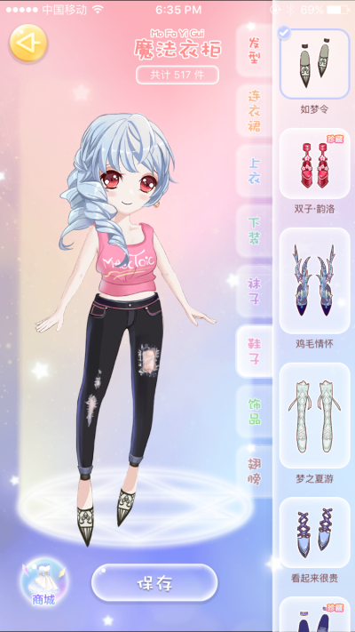 女生玩的手机游戏有哪些_手机游戏女生玩得最多的_女生玩得手机游戏有哪些