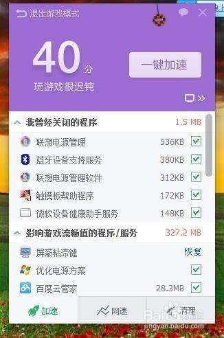 账号退出手机游戏会被找回吗_游戏退出登录后还有痕迹吗_手机为什么会退出游戏账号