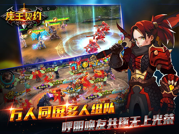 手机游戏怎么在电脑玩_手机游戏z_手机游戏制作软件app