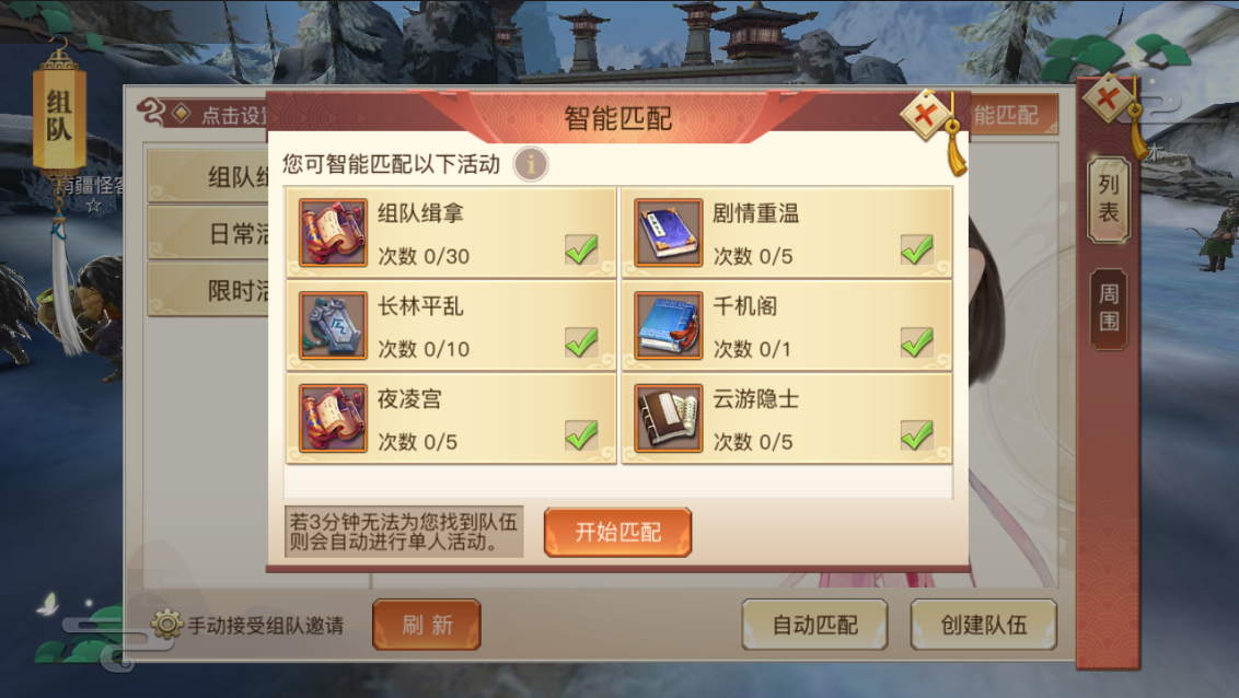 手机游戏制作软件app_手机游戏怎么在电脑玩_手机游戏z