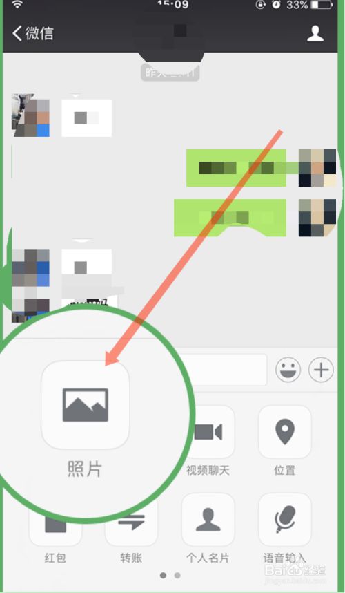 手机游戏怎么发布到微信_微信发布手机游戏到哪里找_微信游戏怎么发布