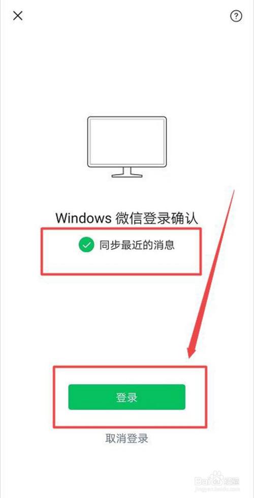 手机游戏怎么发布到微信_微信游戏怎么发布_微信发布手机游戏到哪里找