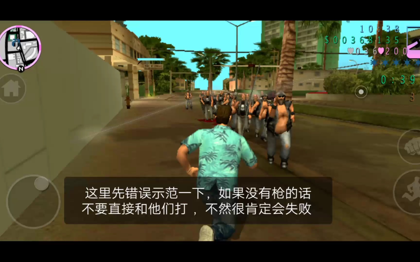 手机游戏推荐罪恶都市下载_罪恶都市下载最新版_罪恶都市下载官方下载