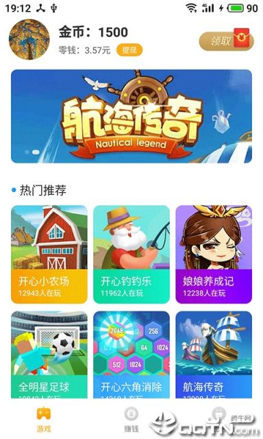 手机能做游戏_手机做游戏app_手机上面可以做游戏的软件