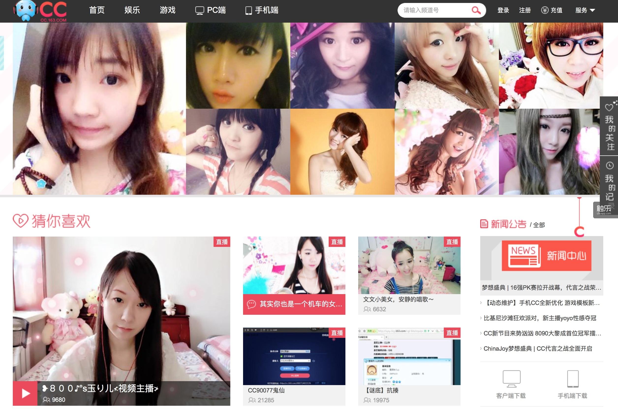手机贴吧直播游戏：畅享热门游戏大神实力秀
