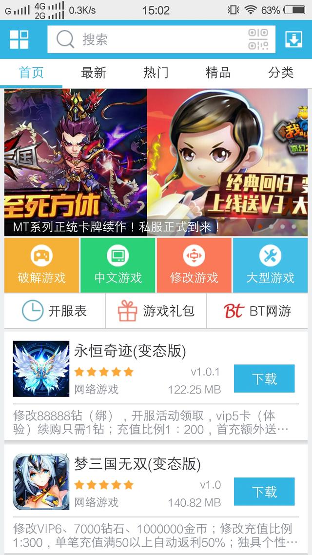 手机如何打开游戏网络_打开网络手机游戏会掉线吗_打开网络手机游戏卡顿