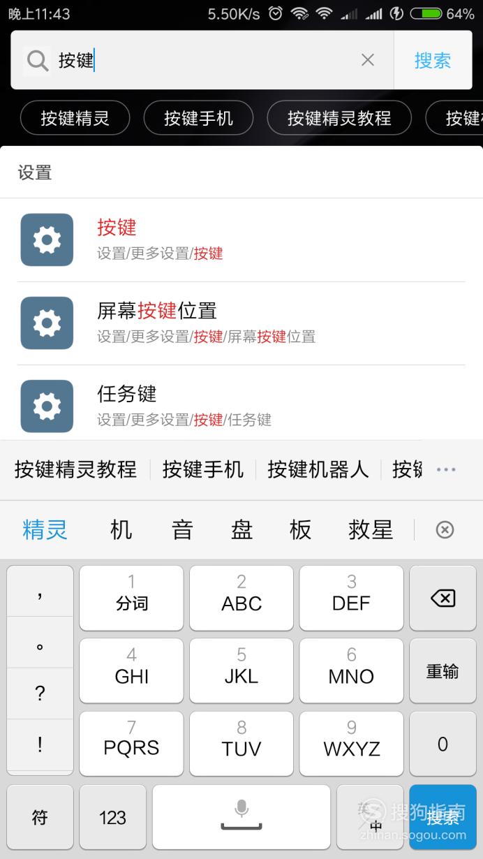 手机游戏截图怎么截图_手机上玩游戏如何截屏操作_手机在游戏的时候怎么截屏