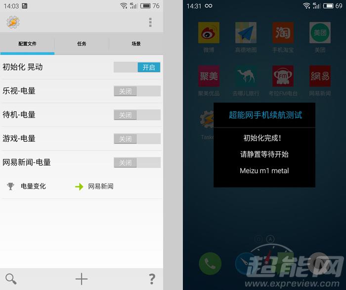 重叠的游戏_手机游戏控件重叠_重叠问题的游戏