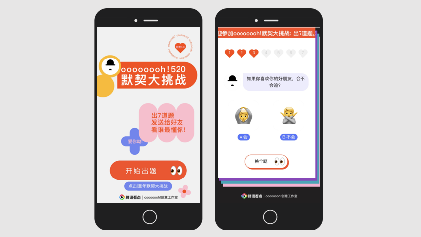 推人大作战下载_手机双人大作战游戏_人大作战手机游戏怎么玩