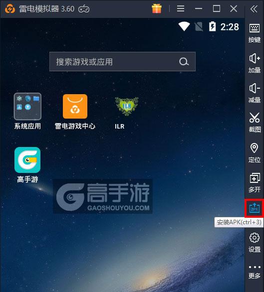 手机上下载免费游戏到电脑_手机上下载免费游戏到电脑_手机上下载免费游戏到电脑