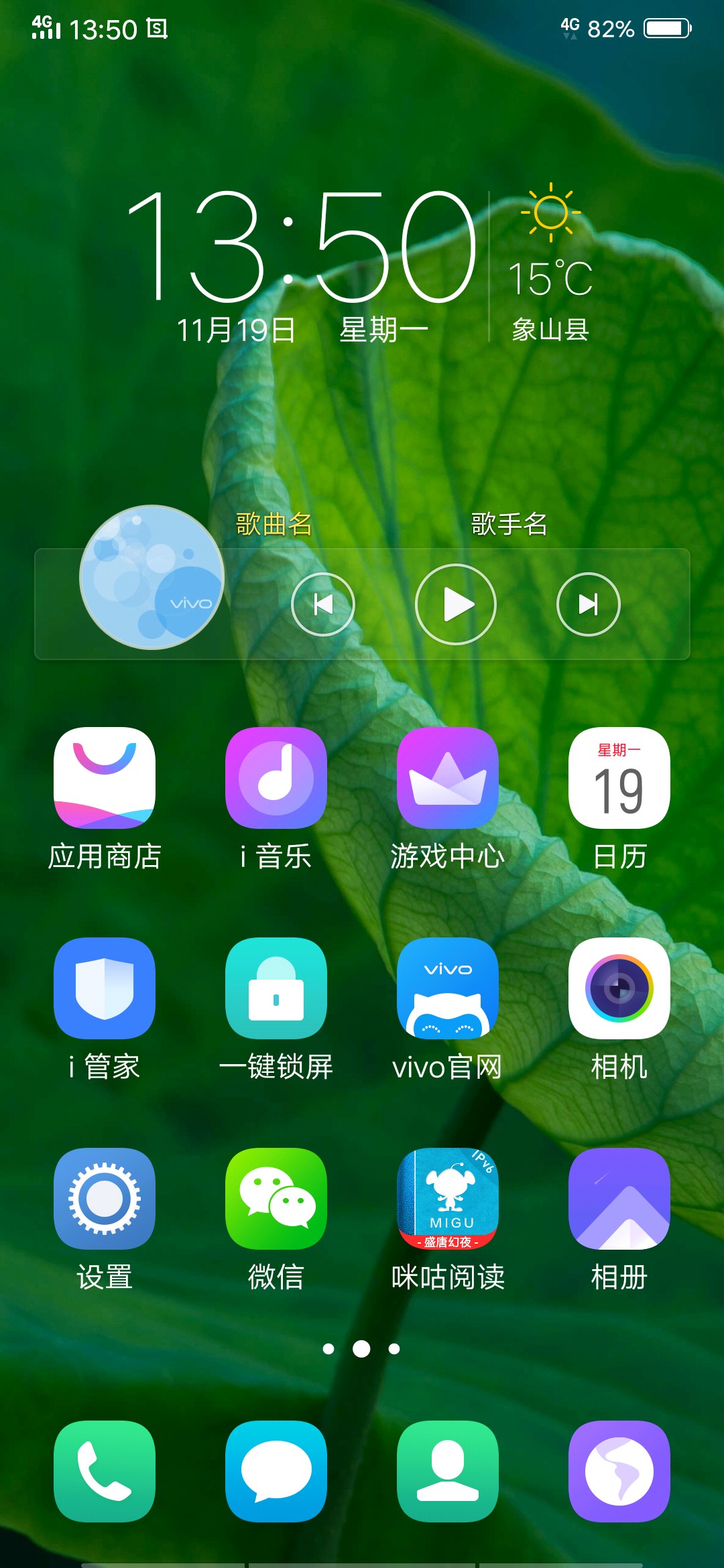 手机全屏游戏桌面：刺激现代人