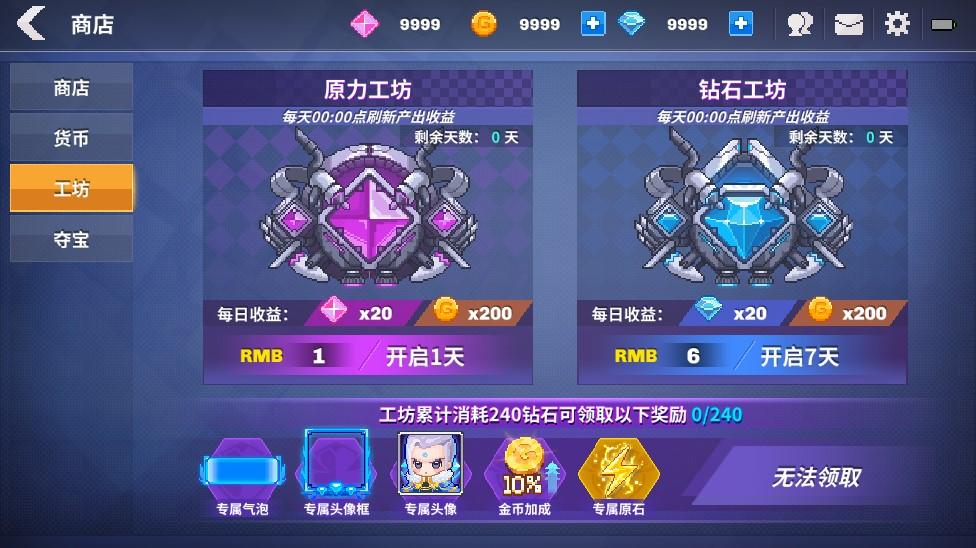 蓝色手游_手机游戏蓝色框_游戏蓝色