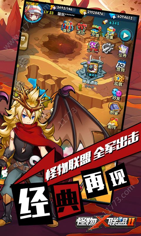 怪兽玩手机游戏视频_怪兽打游戏_手机玩怪兽游戏