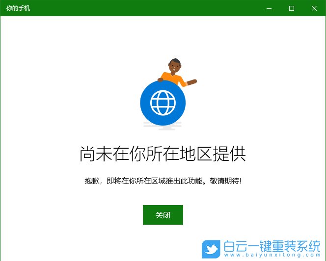 手机升级小游戏在哪里删除-瞬间解锁！快速找到手机升级小游戏删
