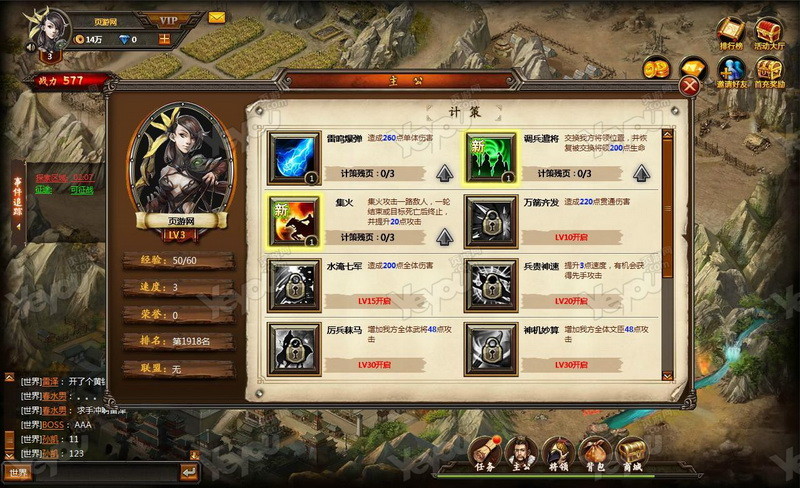 卡牌三国手机游戏推荐_卡牌三国游戏大全_手机三国卡牌游戏