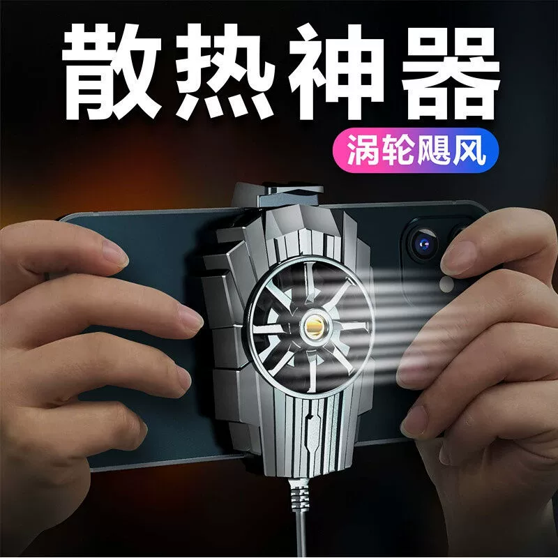 手机液冷游戏芯什么意思_手机液冷游戏芯_游戏手机液冷散热有用吗