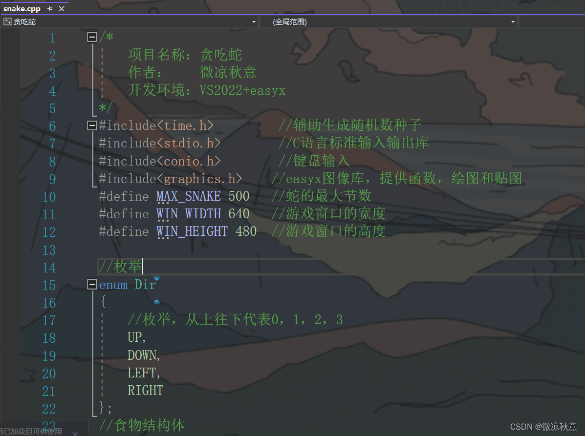 手机游戏研发心理_关于心理的手机游戏_心理类做游戏