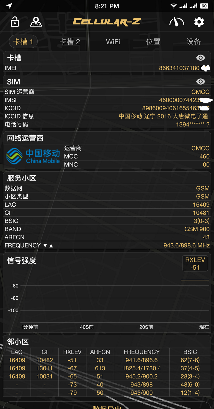 手机玩游戏信号好吗_信号好的游戏手机_什么游戏手机信号好