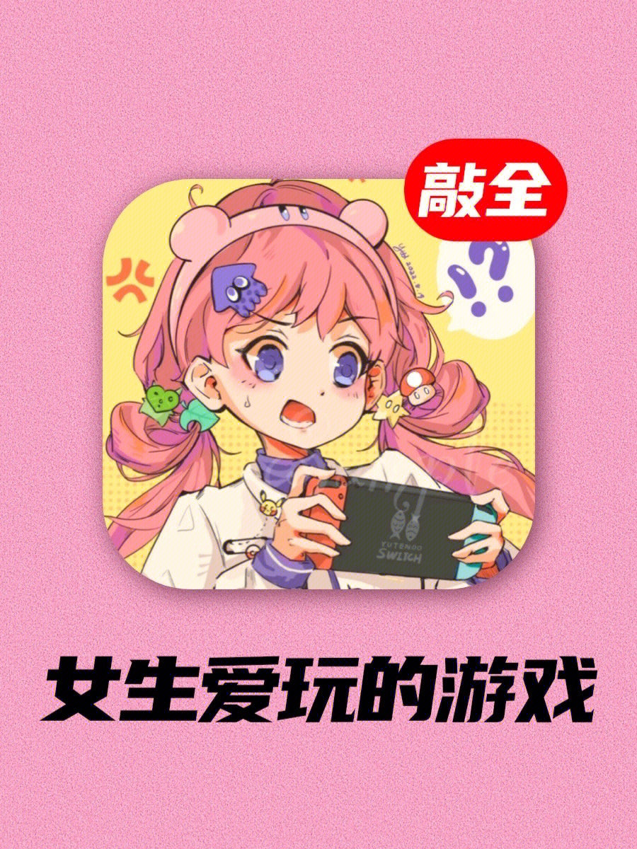 印刷屏游戏机模拟器_手机屏幕游戏印_手机屏幕印字软件