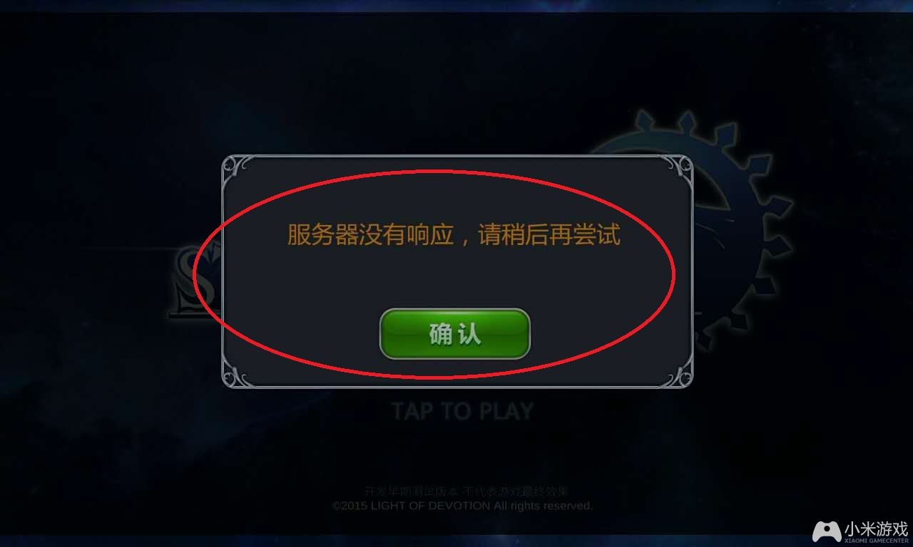 游戏过审意味着什么_手游游戏主机_手机游戏 主机游戏过审