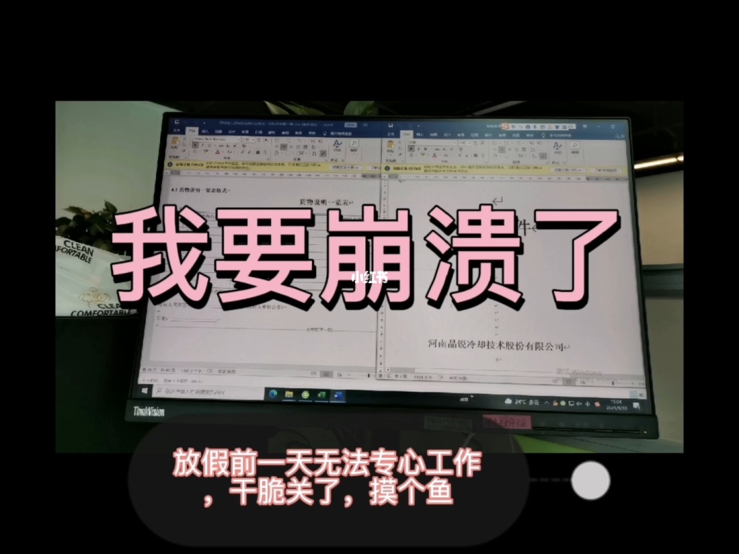手机游戏崩溃草丛_崩溃游戏解说_崩溃草丛手机游戏破解版