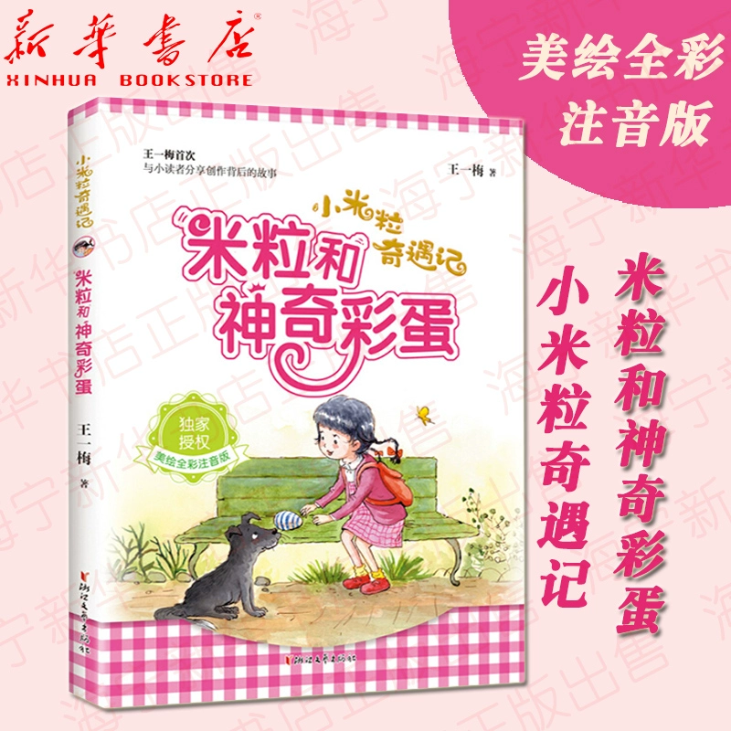 下载安卓彩蛋_手机上最多彩蛋的游戏软件_彩蛋软件下载