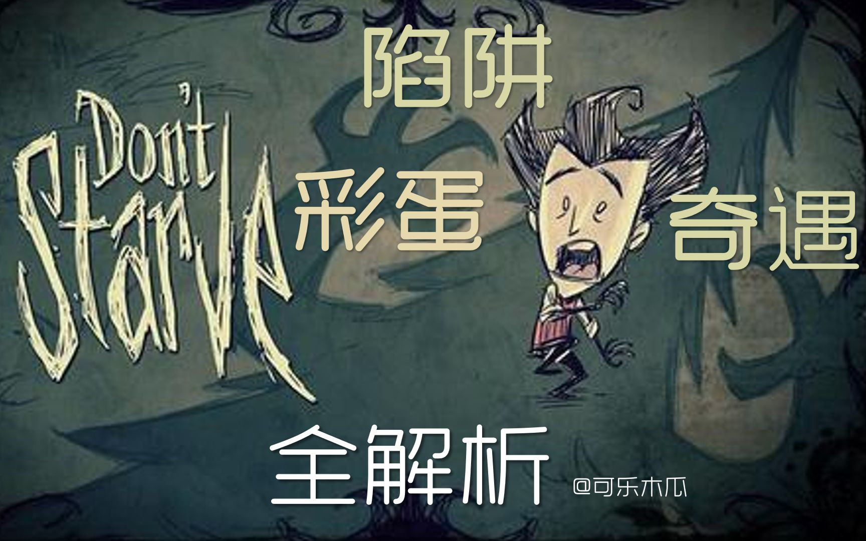 手机上最多彩蛋的游戏软件_彩蛋软件下载_下载安卓彩蛋