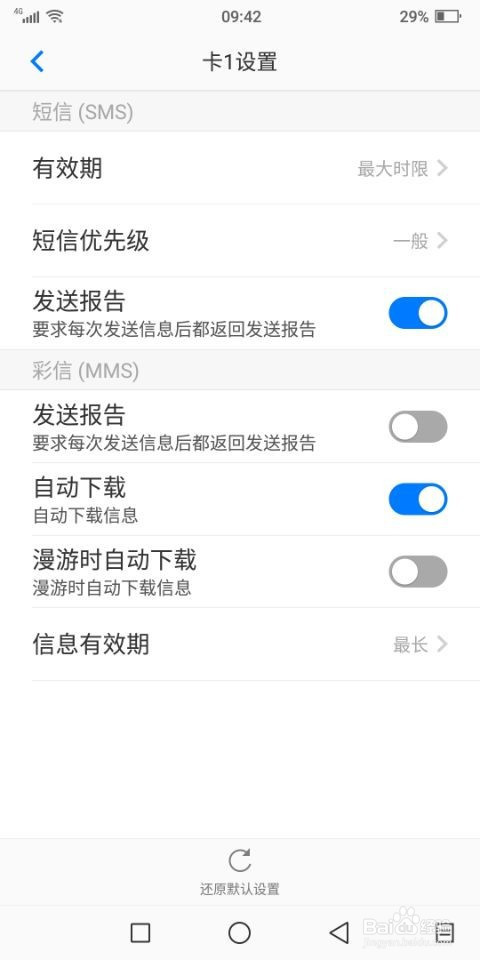 手机游戏短信激活_激活短信手机游戏安全吗_激活短信手机游戏怎么关闭