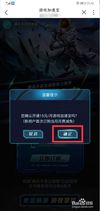 手机游戏短信激活_激活短信手机游戏怎么关闭_激活短信手机游戏安全吗