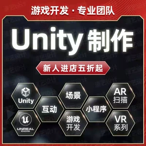 手游开发外包平台_外包开发手机游戏软件_手机游戏开发外包