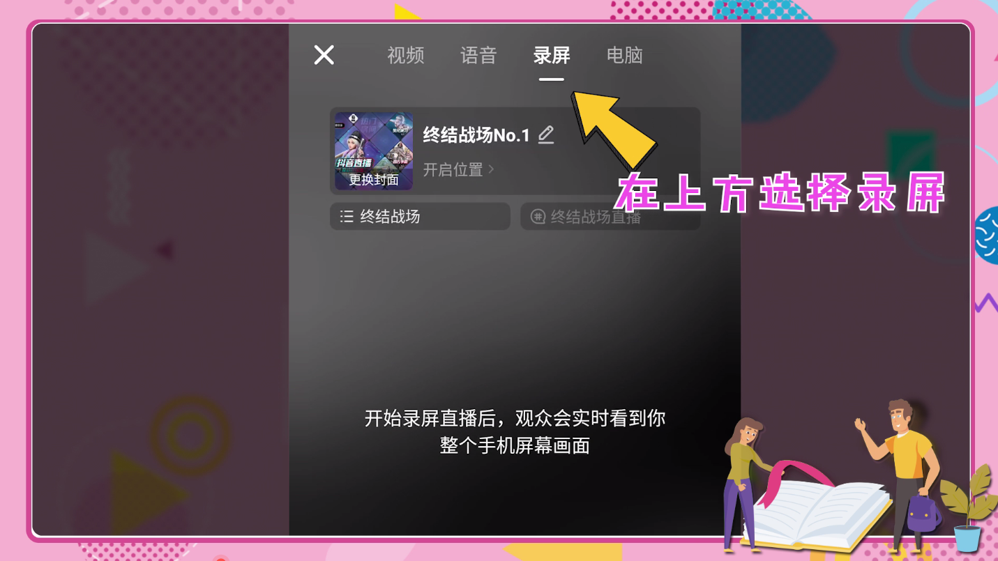手机游戏pc伴侣_伴侣游戏有哪些_游戏伴侣模式