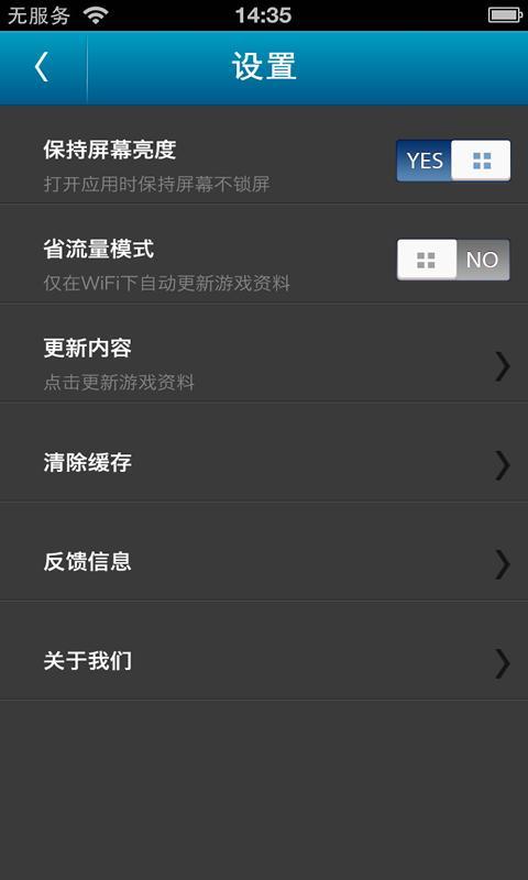 游戏伴侣模式_伴侣游戏有哪些_手机游戏pc伴侣