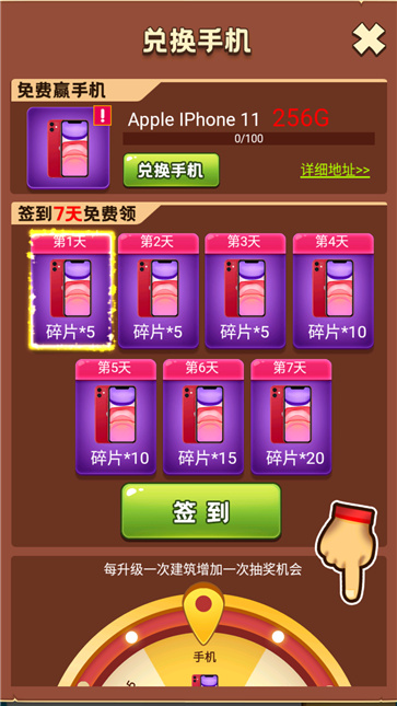 地址游戏_手机游戏地点_手机游戏地带